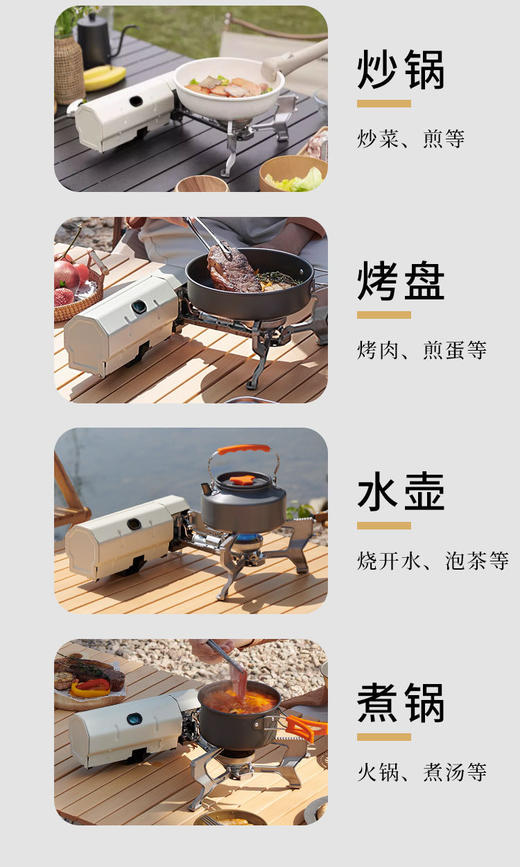 【陶玻网】便携式卡式炉，适用多种锅具、节能环保 商品图4