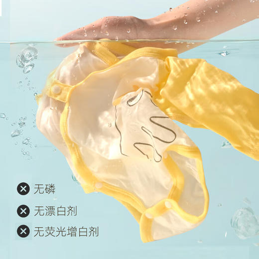 BESITING碧丝汀 高定香氛洗衣液1000ml 6976409160000 商品图1