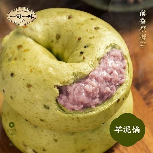 贝果馒馒 | 纯手工制作 松软有嚼劲 慢碳水配料干净 商品图6