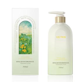 维特丝 星悦保湿嫩滑身体乳500ml（浅绿） VXL8810