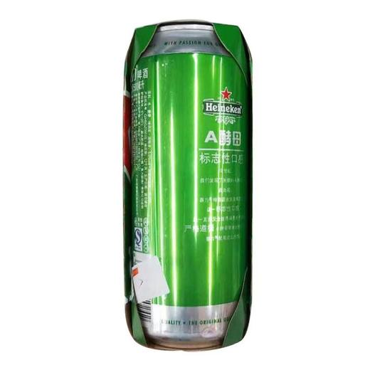 喜力 啤酒 5度 500ml*3/提 商品图3