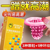 【百万补贴商品】杰士邦大颗粒情趣四合一20只装避孕套（新老包装随机） 商品缩略图0