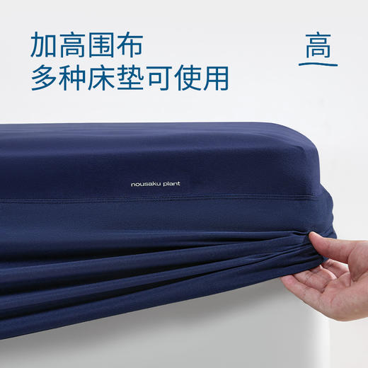 【亚duo同款】NOUSAKU 深睡床笠 柔软透气贴身 360°全包裹 透湿透气 3色可选 商品图3