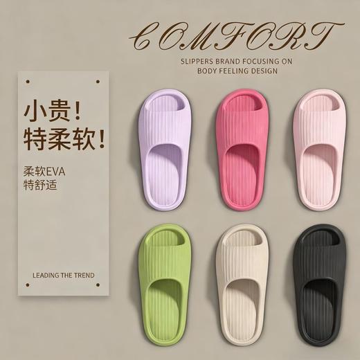 【19.9两双丨宅小年气垫按摩居家凉拖】舒适轻软体感，人体工学设计！EVA材质，防滑不臭脚，拒绝吱吱响！【ZXN-J】 商品图4