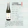 原装进口 土佐鹤谨酿纯米大吟酿原酒（酒精度 14% vol） 商品缩略图1