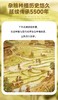 【积分兑换】千麦道当季东北黄金苗K1小米 北纬41°黄金小米 品质保证400g 商品缩略图3