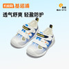 【私域团购】基诺浦凉鞋机能鞋儿童学步鞋夏季童鞋蝉翼GB2217 商品缩略图1