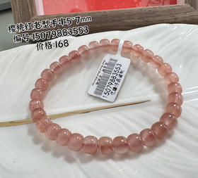 樱桃红老型手串
