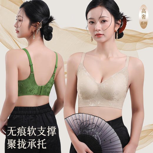 东方肌理感【欧莱飒 新中式无感/前扣内衣】｜把宋式雅致穿在身上~ 重工刺绣 两款任选 国风缎面 气质有型 商品图5