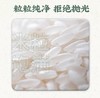 五福裕泰·新疆福海富硒大米 多规格可选  米粒饱满 商品缩略图3
