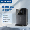 奥克斯直饮机A010机型 商品缩略图0