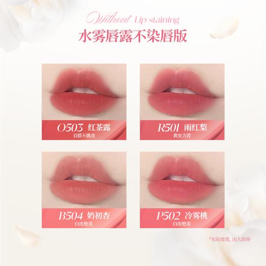 【活动价 39.9元/套】colorkey珂拉琪 马年迷你新唇露+开运紫迷你新唇露+迷你唇露+柔焦散粉 到手4件 【活动专享】4.3 商品图6