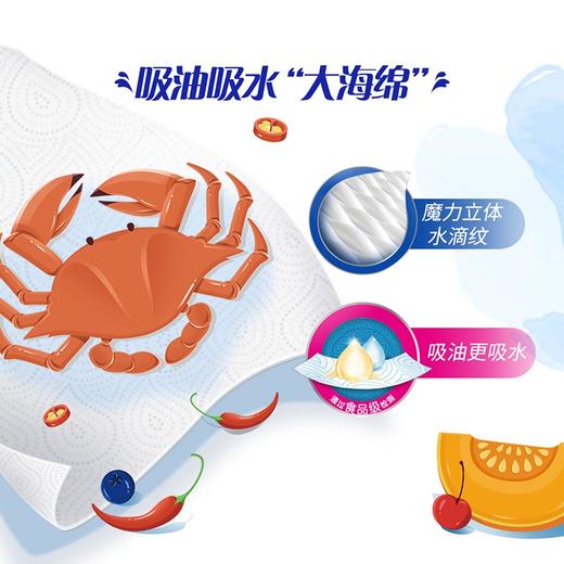 维达 80抽2层12*2抽取式厨房纸巾24包 V2241-A-2 商品图3