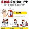 威露士消毒液800ml+威露士健康抑菌洗手液丝蛋白250ml 商品缩略图1