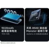 iQOO Z11 商品缩略图2
