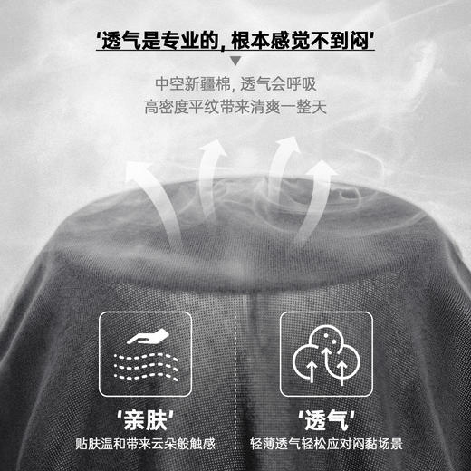 马登新疆棉底裆10A级抗菌中腰裸睡无痕透气三角短裤头衩女士内裤 商品图2