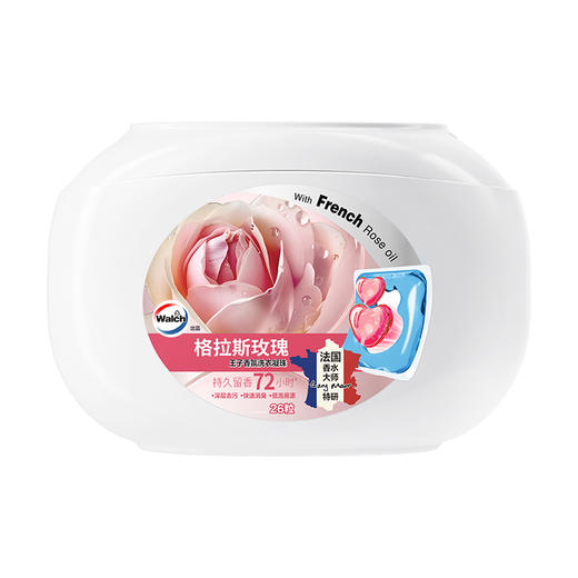 威露士 王子香氛玫瑰心心珠10ml*26粒 11001010114 商品图0