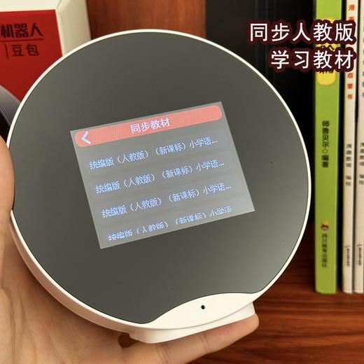 🔥原价💰539❌ 159抢 学才AI时间管理学习机  1台学涯导师+智能AI解答+时间管家 商品图6