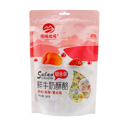 【奶香浓郁！真实果粒】图腾牧场鲜牛奶酥酪果粒乳酪杯酪内蒙古特产儿童零食独立包装208g。xa 商品图3