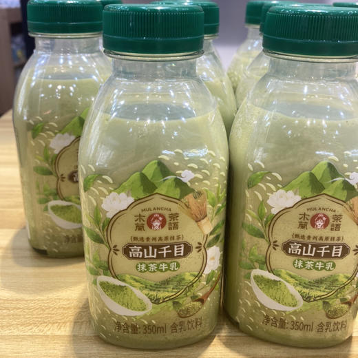 木兰茶语高山千目抹茶牛乳 商品图0