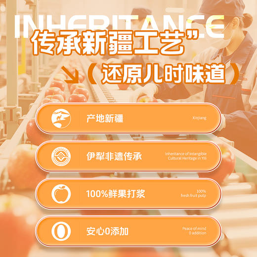 诗梦园·糖果6种水果混装果丹皮100g  解馋小零食 商品图3