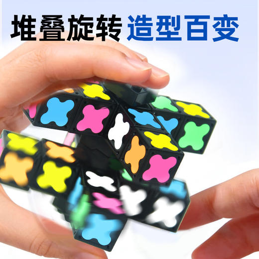 福利💥【赠铁盒收纳】ZBOND超好玩的指尖解压积木陀螺 在指尖感受平衡推理 空间建构 几何思维 魔方积木口袋小玩具 商品图1