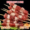 海味优鲜烧烤牛肉串160g 商品缩略图0