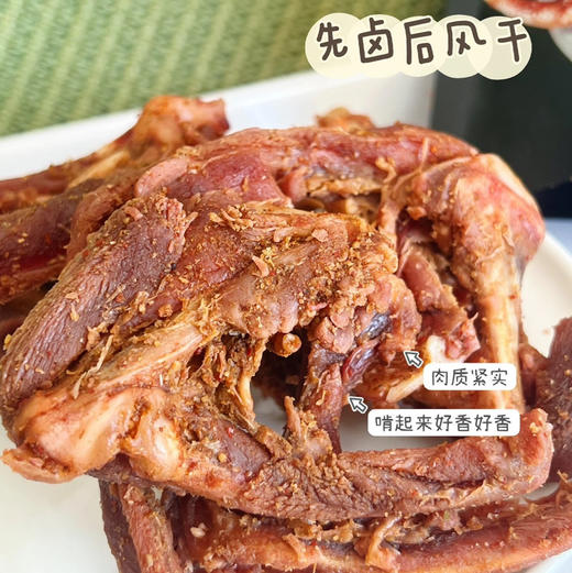 风干鸭锁骨 商品图0