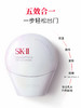 【送礼盒礼袋】SKII光子小灯泡精华新版50mlSKII防晒隔离CC霜30g 商品缩略图8