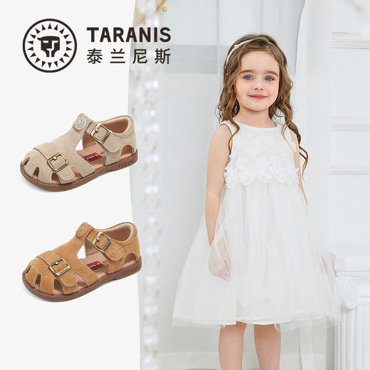 泰兰尼斯夏季新款儿童凉鞋镂空透气牛皮学步鞋休闲轻便防滑女童鞋T07T6B8799 商品图1