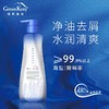 GreenKosy绿色溪谷 海盐净油去屑洗发乳700ml 2025-OS5 商品缩略图2