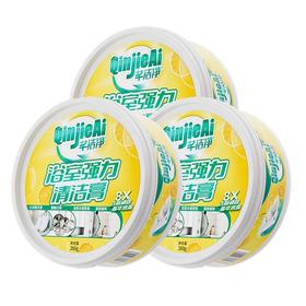 芊洁净 浴室清洁膏260g*3 6973025870948-3