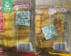 薯芋薯老式三明治-奶黄味（70g*10个/份）生产日期：4月16日 保质期：28天 商品缩略图4