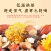 知物志·茯香顺和轻养茶 五指毛桃茯苓茶 祛湿健脾古方 草本祛湿健送家人送健康更安心 商品缩略图4