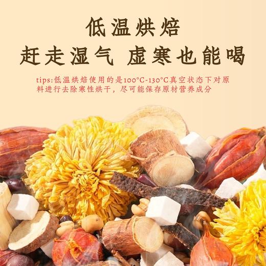 知物志·茯香顺和轻养茶 五指毛桃茯苓茶 祛湿健脾古方 草本祛湿健送家人送健康更安心 商品图4