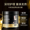 【奢润护理！柔顺秀发】鱼子酱奢润免蒸发膜水润顺滑毛躁修护干枯抓不住发膜。xa 商品缩略图1