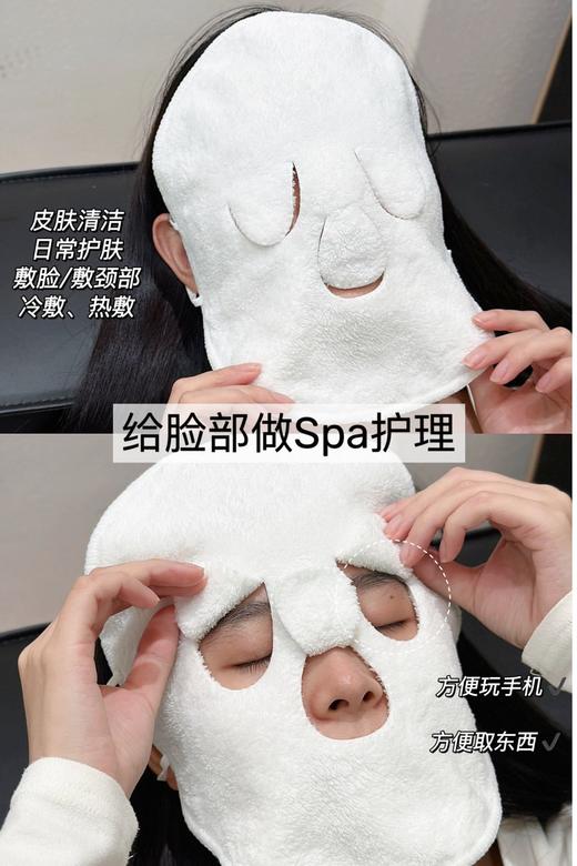 Hepburn Mufeng 热敷冷敷毛巾打开毛孔促进护肤品的吸收 商品图13