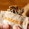 卤趣麻酱爆肚脆|Q弹脆爽，解馋不怕胖 商品缩略图2