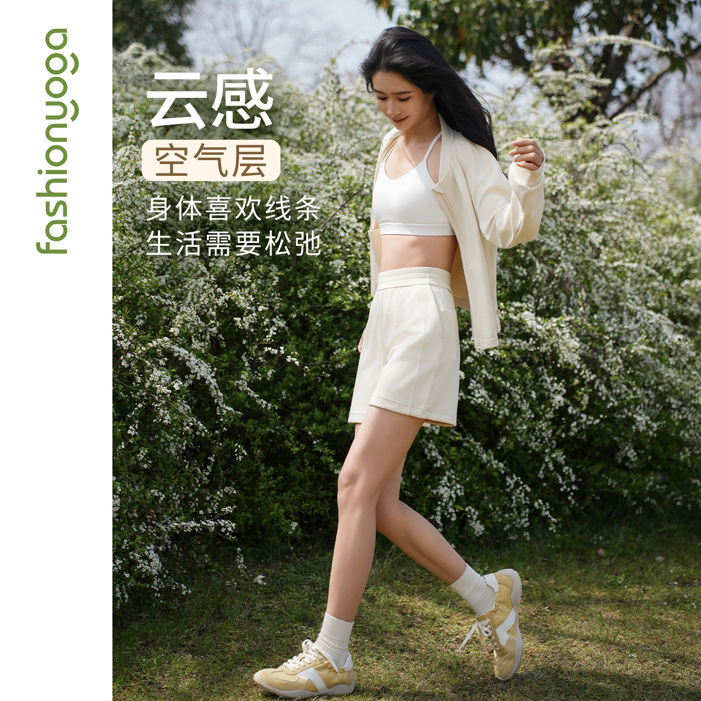 F16802休闲气质空气层外套