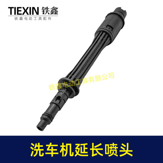 【货号02539】高压清洗机喷头喷嘴锂电洗车机洗车枪配件可调节锂电水枪加长喷头 商品图7