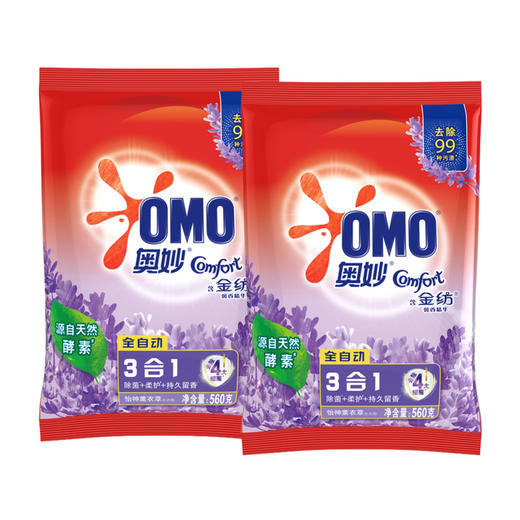 奥妙 全自动洗衣粉含金纺馨香560gx2 AM708974 商品图0
