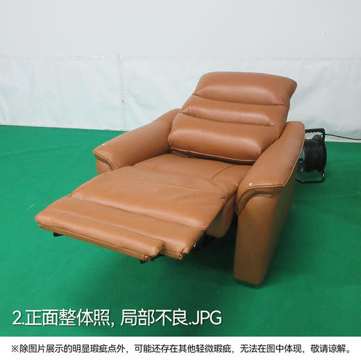 【OUTLET】1人位电动厚皮本体彼利波5棕色 商品图1