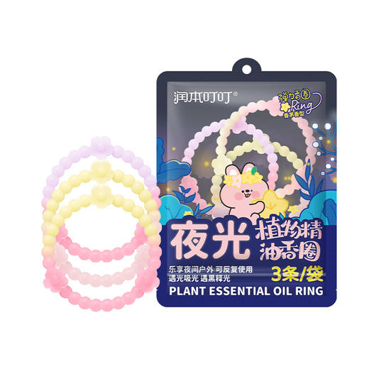 润本 叮叮植物精油香圈香茅香型3条/袋 6974169701082 商品图0
