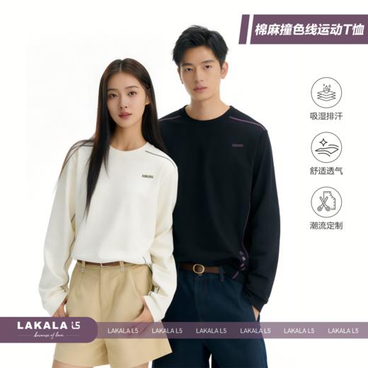 棉麻撞色线运动T恤 商品图0