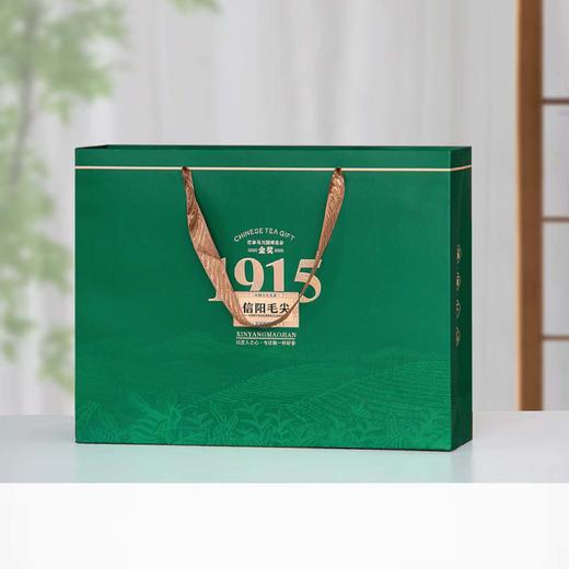 18元一套 / 一箱20套 1915金奖【信阳毛尖  二合一】 商品图3