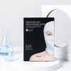 Sudee/素玳黑绷带面膜女2.0升级版补水保湿深锁水敏感肌可用正品效期27年4月 商品缩略图2