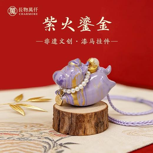 【非遗大漆马上来财小马挂件】长物万千文创漆马马年礼品可爱摆件送人礼物 商品图4