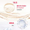 【跨境】SK-II防晒CC霜#ROSY玫瑰粉30g SPF50  效期：28年 商品缩略图2