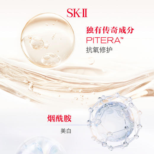 【跨境】SK-II防晒CC霜#ROSY玫瑰粉30g SPF50  效期：28年 商品图2