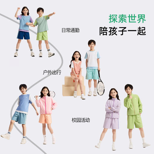 龙之涵26年夏季新机能风拼色短裤H2607女童男童休闲透气时尚运动 商品图4